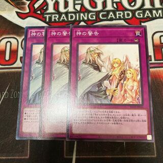 Solemn Warning Normal 3 sheets Special Price