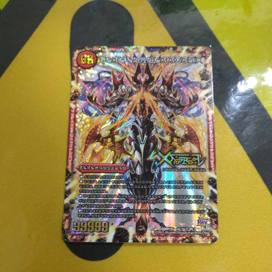 Big discount! Lowest Price Forbidden -Sealed X-｜Legendary Forbidden Dokindam X (Forbidden Characters)