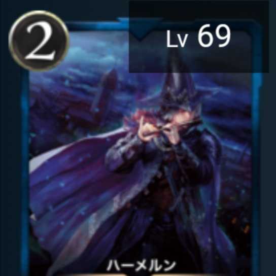 Hamelin Lv69 with Spirit