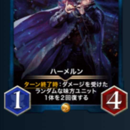 Hamelin Lv69 with Spirit