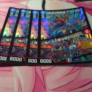 Infinite Emperor of Senbu Jackie｜"Our Dreams Never End!" 1/14 4 sheets