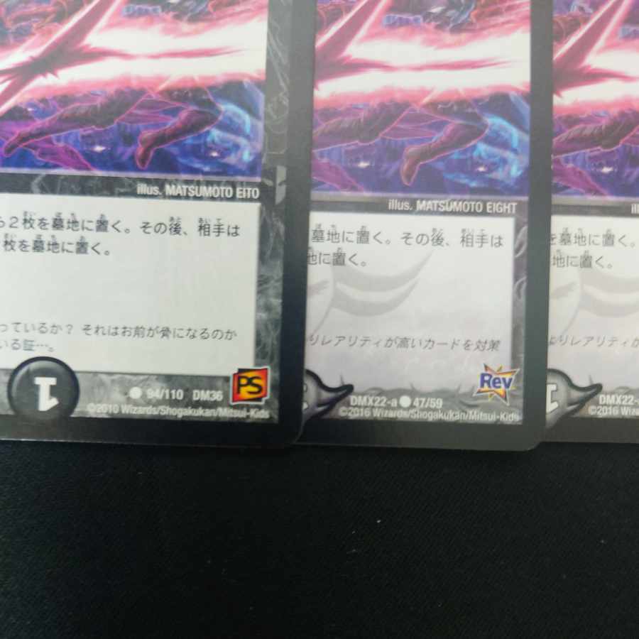 Bloody Cross C 94/110