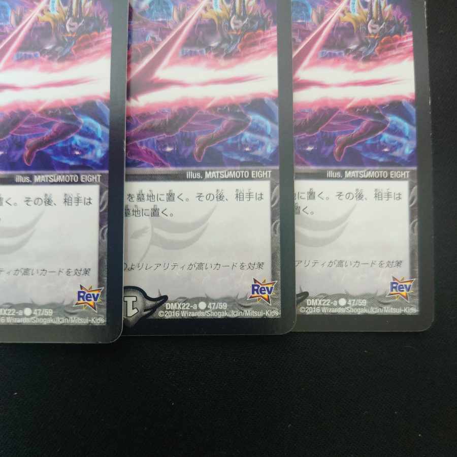 Bloody Cross C 94/110