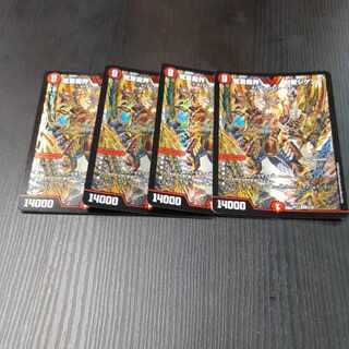 Kakusei Ryukai Kensei Jigen VIC 8/26