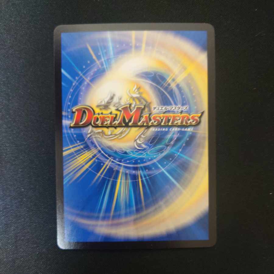 Despair, Anti-Soul and Annihilate Decision (Perfect Darkness) SR S8/S12