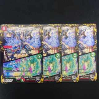 Neo Bolshack Dragon｜Bolshack Xorn (20th Black Treasure) T3/T20