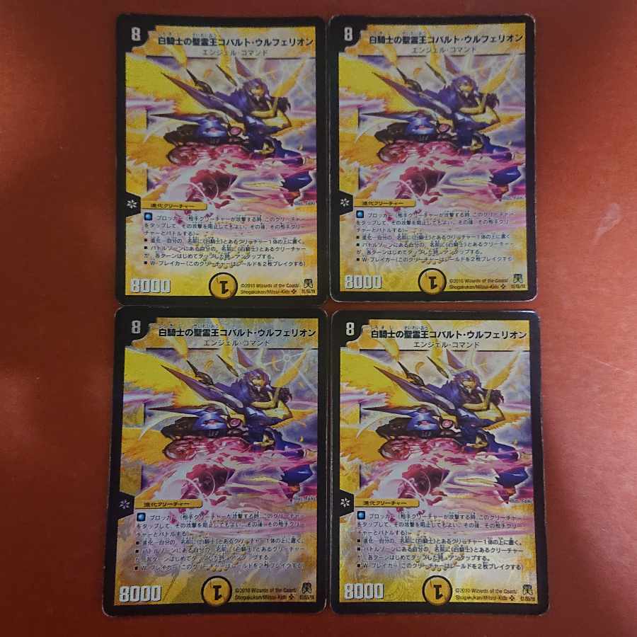 For confirmation by Mr. Yamasama