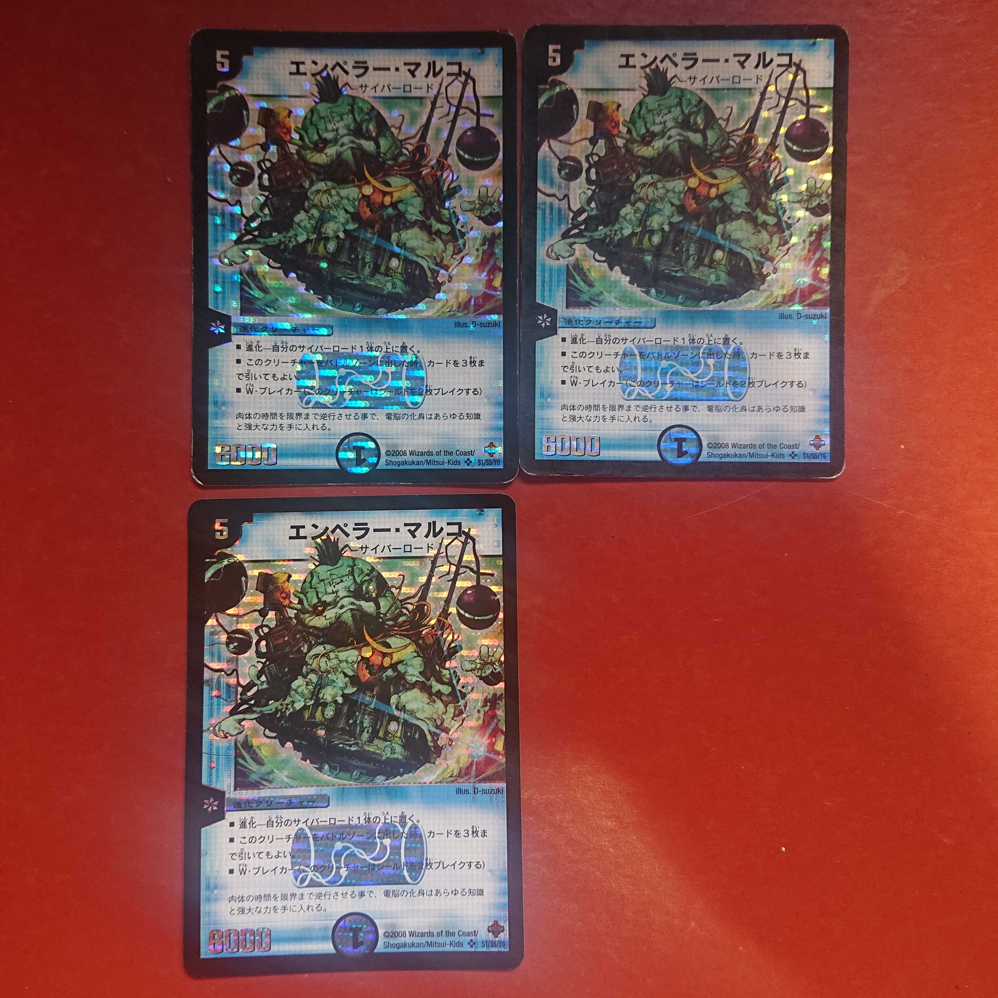 For confirmation by Mr. Yamasama