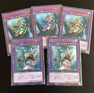 遊戯王,レアコレ3 竜騎士ブラック・マジシャン・ガール