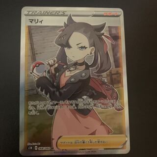 Marnie SR ShieldMarnie SR 068/060