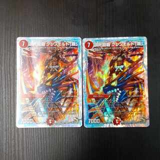 Dimensional Dragon King Glenmort "Ha" (Super Deck Spec.) 2/22