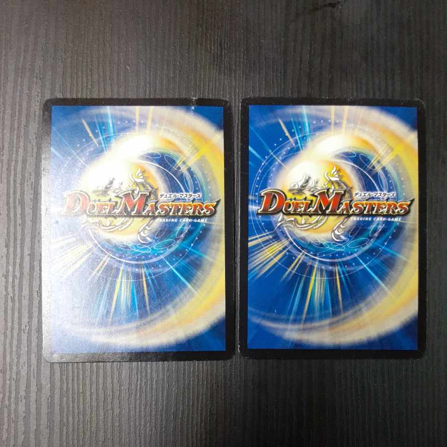 Dimensional Dragon King Glenmort "Ha" (Super Deck Spec.) 2/22