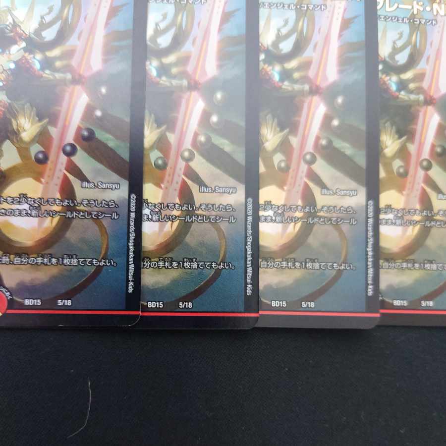 Seirei Ryuki Sunblade NEX 5/18