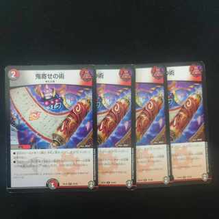 Oniyose no Jutsu R 12/42