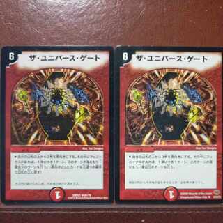 etf376 set discount The Universe Gate R 42/84/Y8