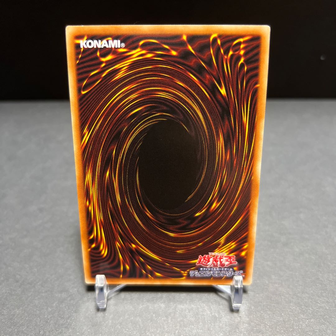 Winged Kuriboh Prismatic Secret Rare JP011