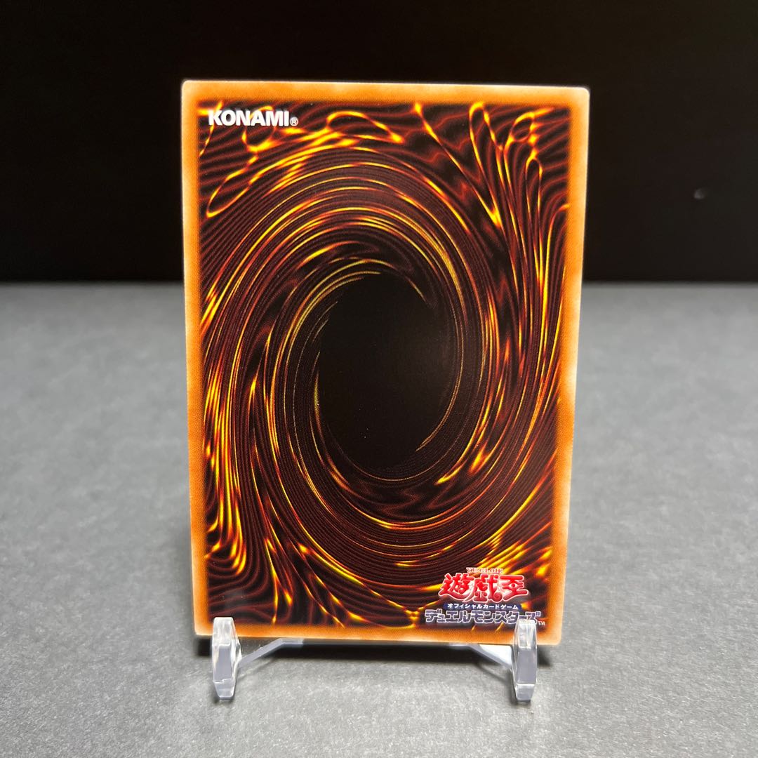 The Iris Swordsoul Secret Rare JP009