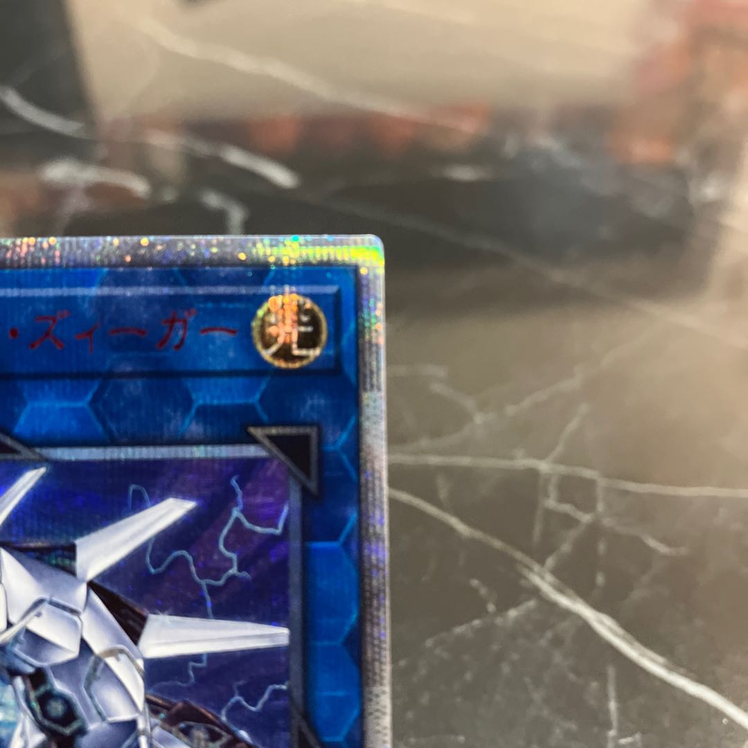 Yu-Gi-Oh Cyber Dragon Sieger 20th Secret Rare JP046