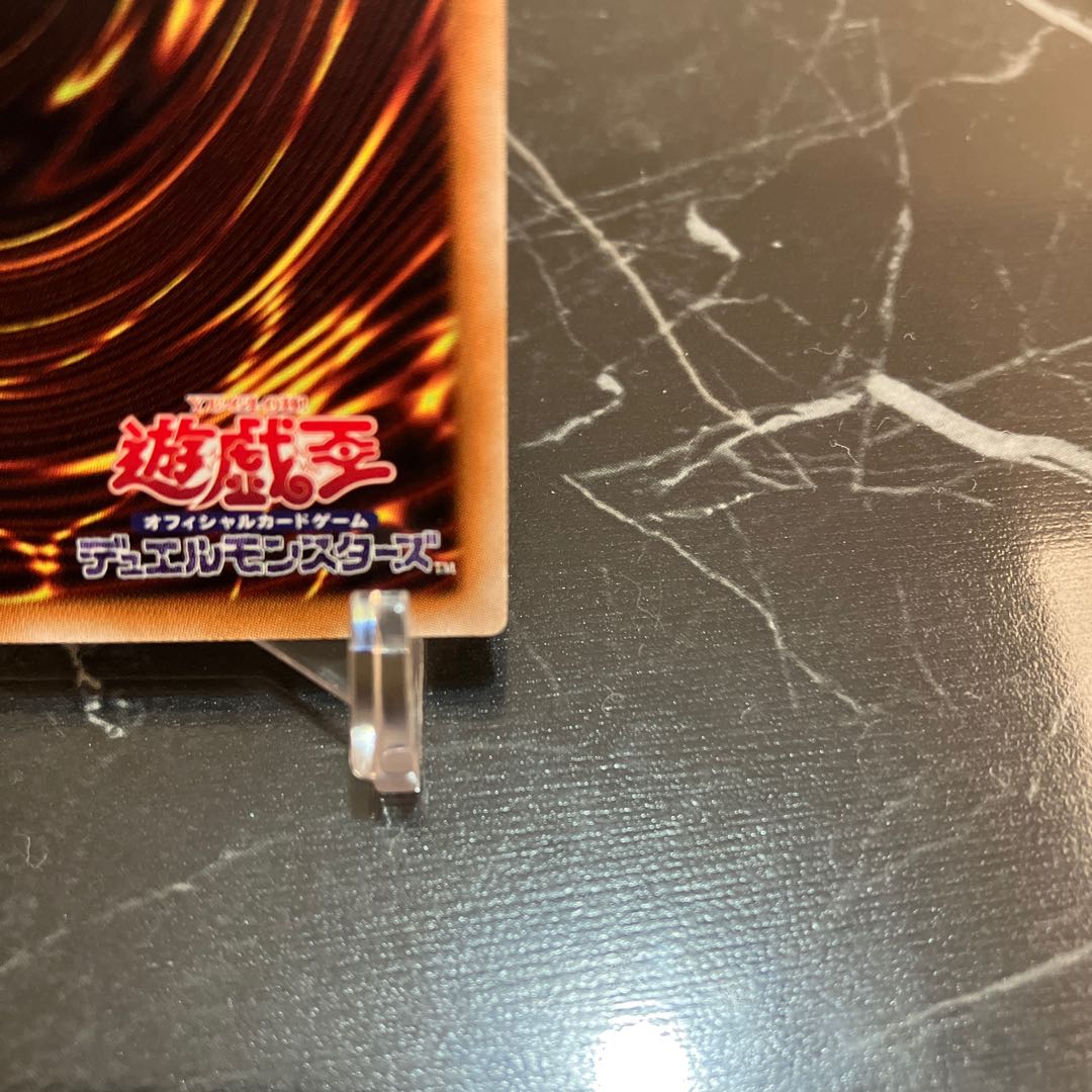 Yu-Gi-Oh Cyber Dragon Sieger 20th Secret Rare JP046