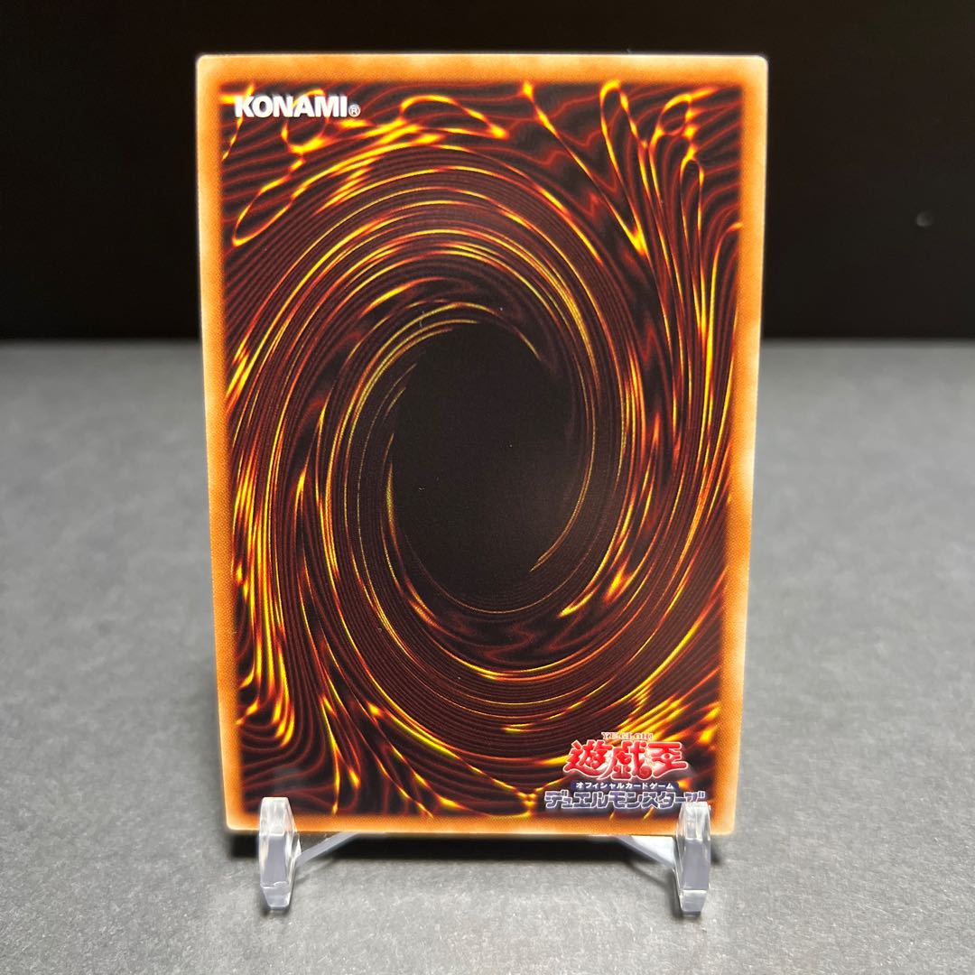 Harpie's Feather Duster 20th Secret Rare JP001