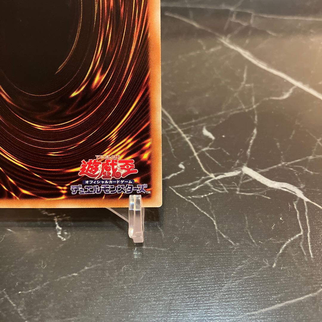 Yu-Gi-Oh [Beautiful] Lightning God Dragon - Thunder Dragon 20th Secret Rare JP037