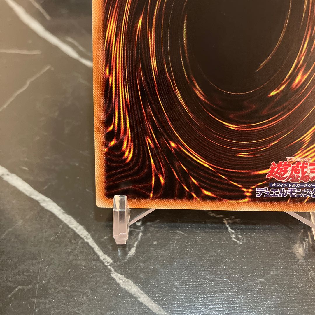 遊戯王【美品】雷神龍-サンダー・ドラゴン 20thシークレットレア