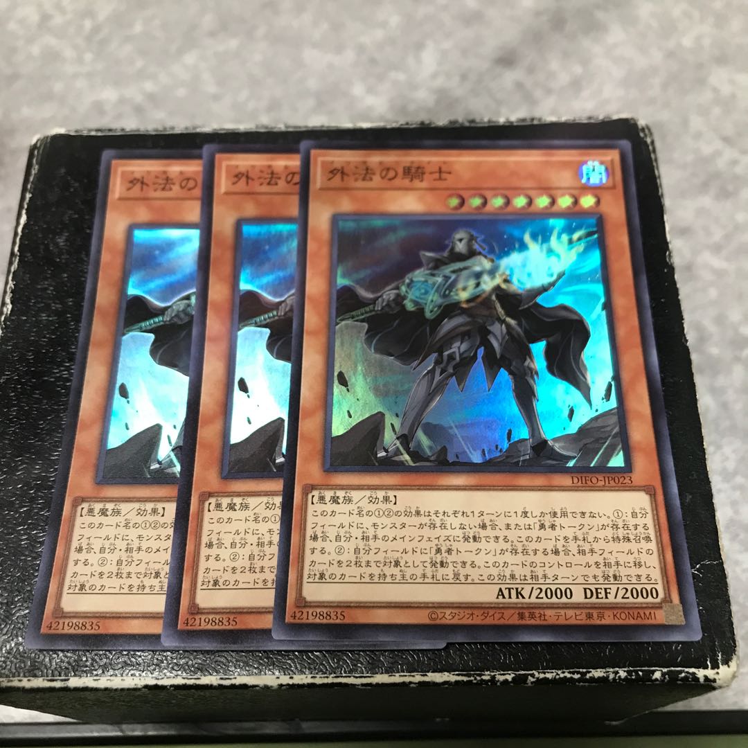 Three Super Rare Knights of the Outer Laws.