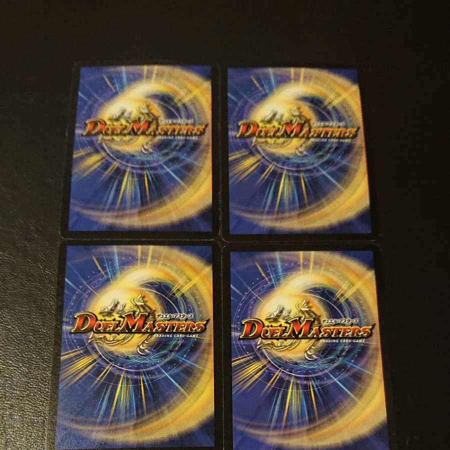 Early Bronze-Arm Tribe C 106/110 [1209].