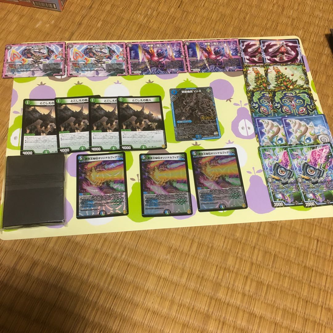 Dedicated to Mr. Kisaragiaya