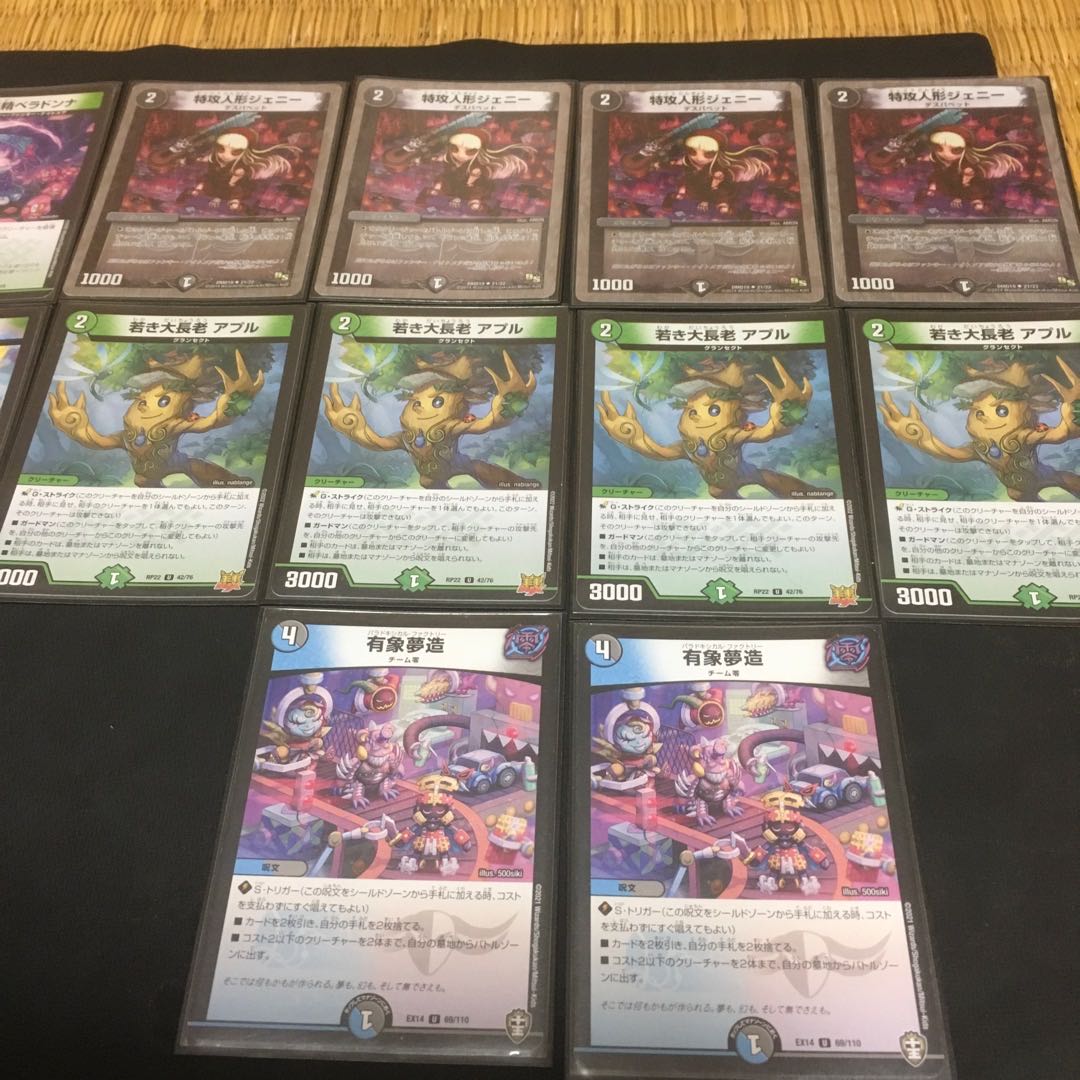 Dedicated to Mr. Kisaragiaya