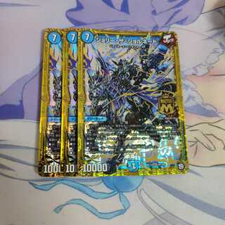 ジョリーザジョルネード