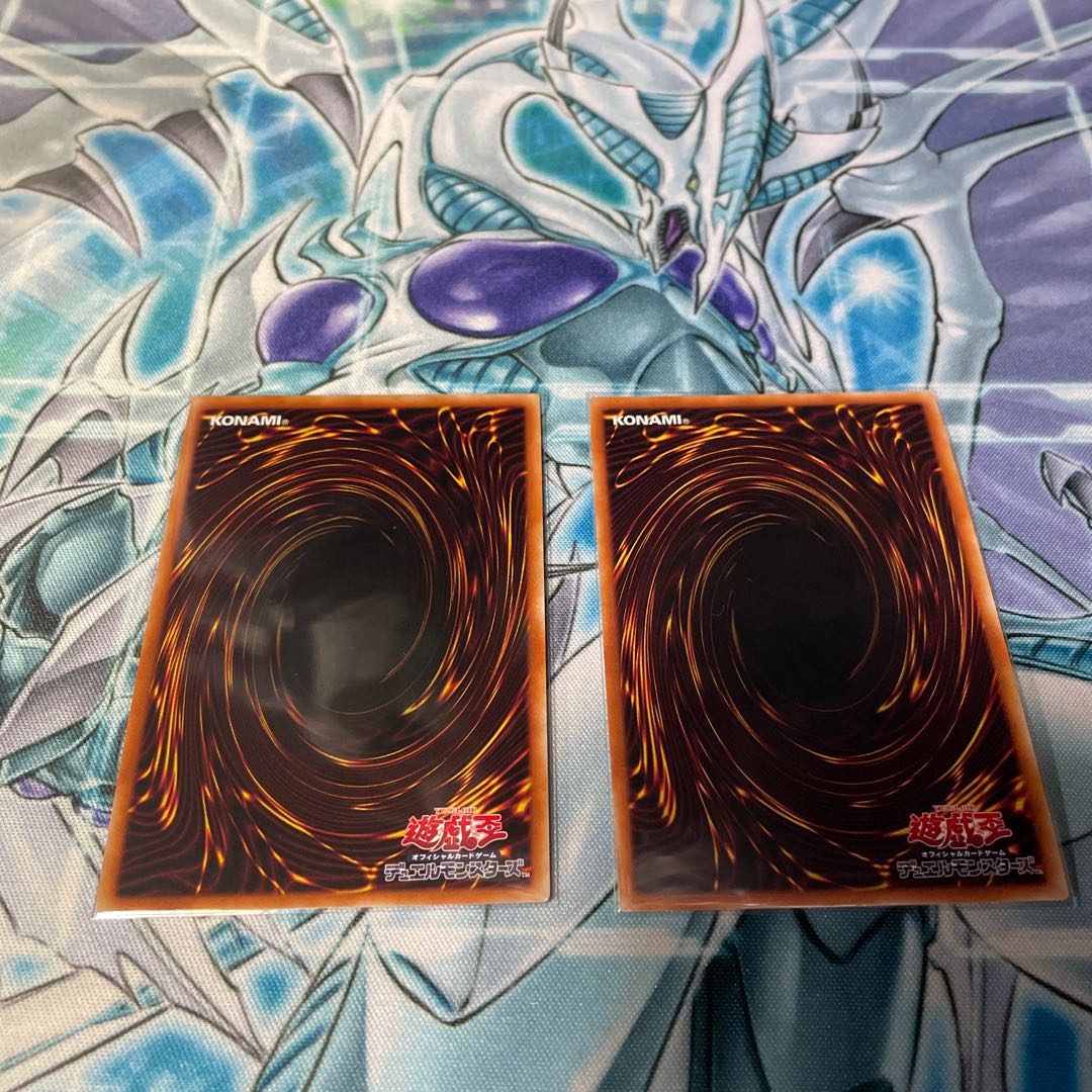 Two [Yu-Gi-Oh!] Chaos Space Super Rare