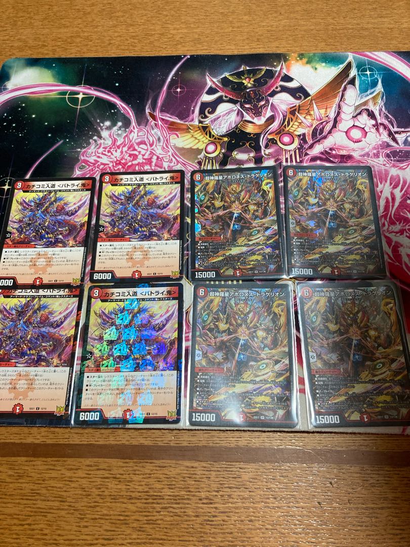 Last Price Drop] Apollonus Deck Parts - Can be changed to Deck