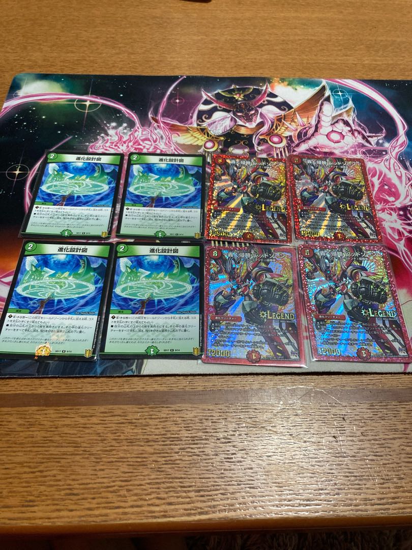 Last Price Drop] Apollonus Deck Parts - Can be changed to Deck