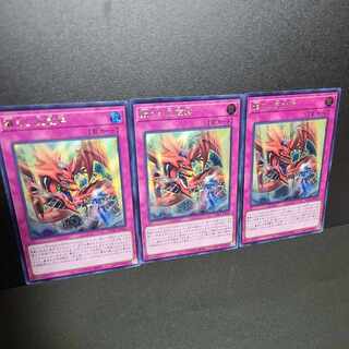 Secret] The Revived Sky God