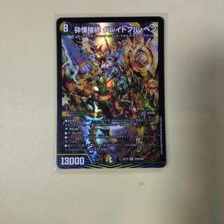 Shiver Connection Grateful Ben SR S20/S20