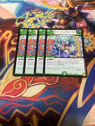 [Manifesto] I want to Redeem Team Wave [Listen] 97/100