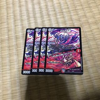 メルゲ否男｜「今も我らの願いはただひとつ」 36/98