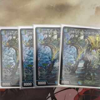 Meteor Gaiach Kaiser SR 21/138