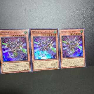 Cavalry Beetle Stingy Lance