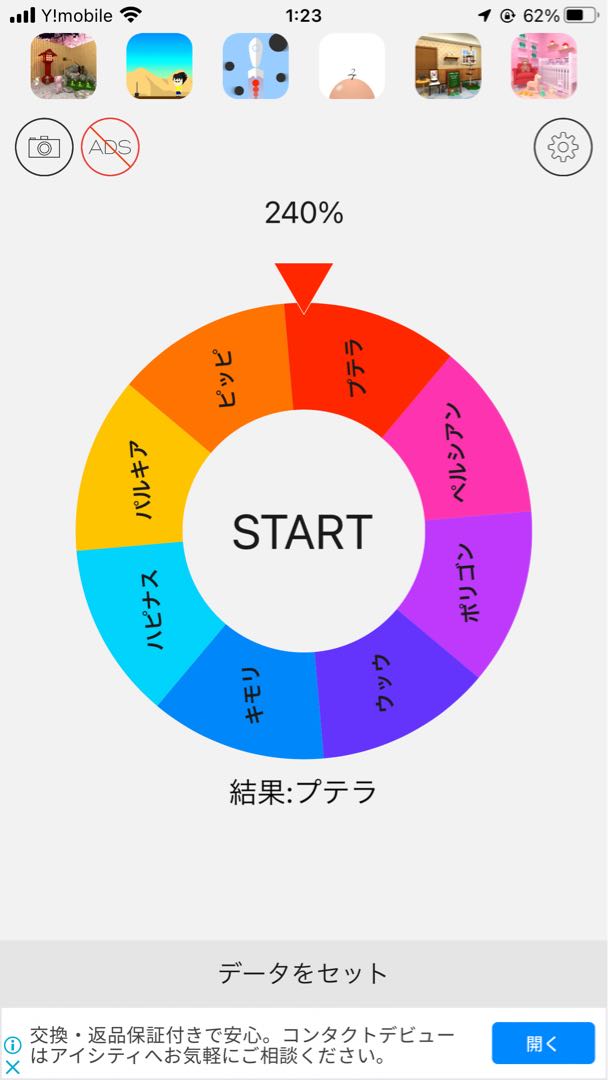 【完売ありがとうございます！】シークワーズオリパ【第5弾】