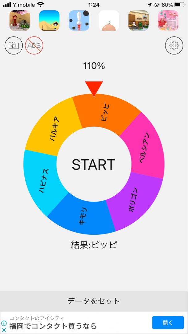 【完売ありがとうございます！】シークワーズオリパ【第5弾】