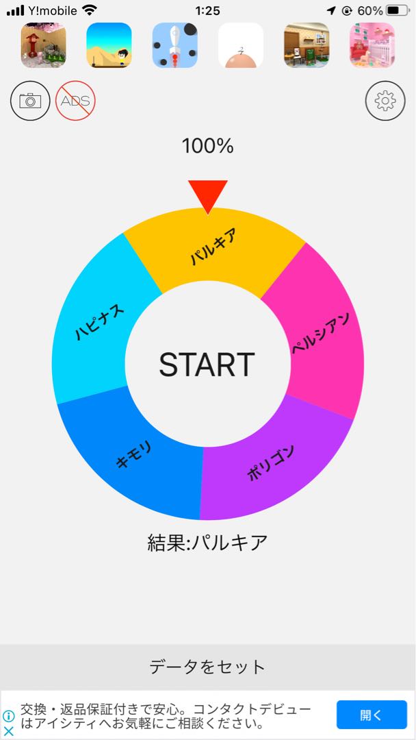 【完売ありがとうございます！】シークワーズオリパ【第5弾】