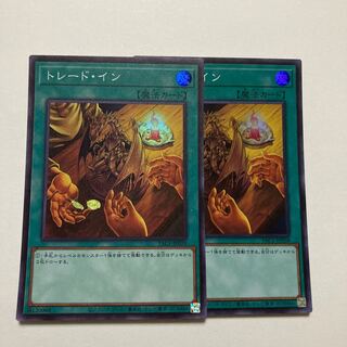 Trade-In Super Rare JP038