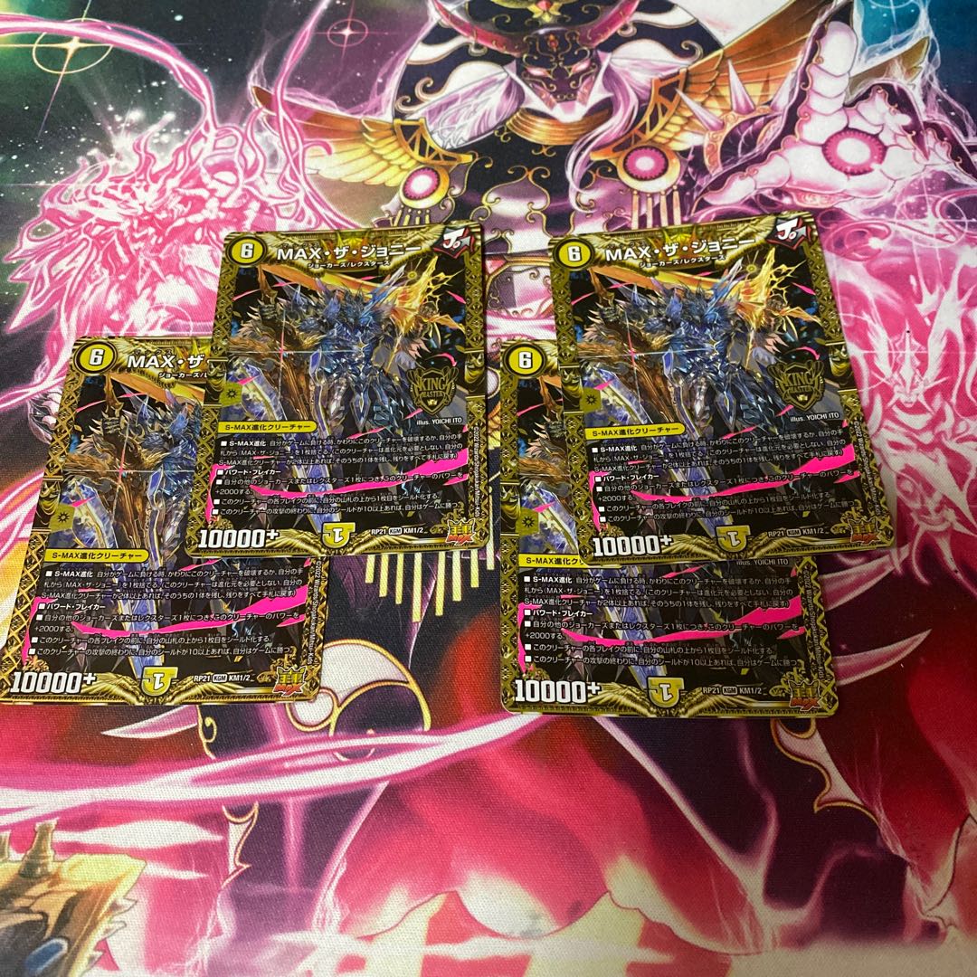 MAX the Johnny 4 sheets