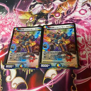 Boaten Mixed 2 sheets Jovensen Gallows