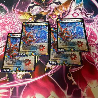 Fighting Soul Mixture Emperor Aktasha, 4 sheets