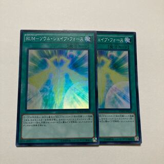 RUM-ソウル・シェイブ・フォース スーパーレア JP028
