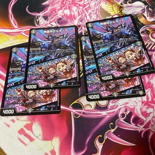 Puppet General Borgies｜The Unknown World of Jeniko 4pages