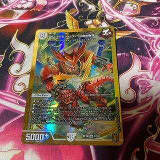 Trump Card Joe & Joragon -Story of Freedom- (Japanese only)